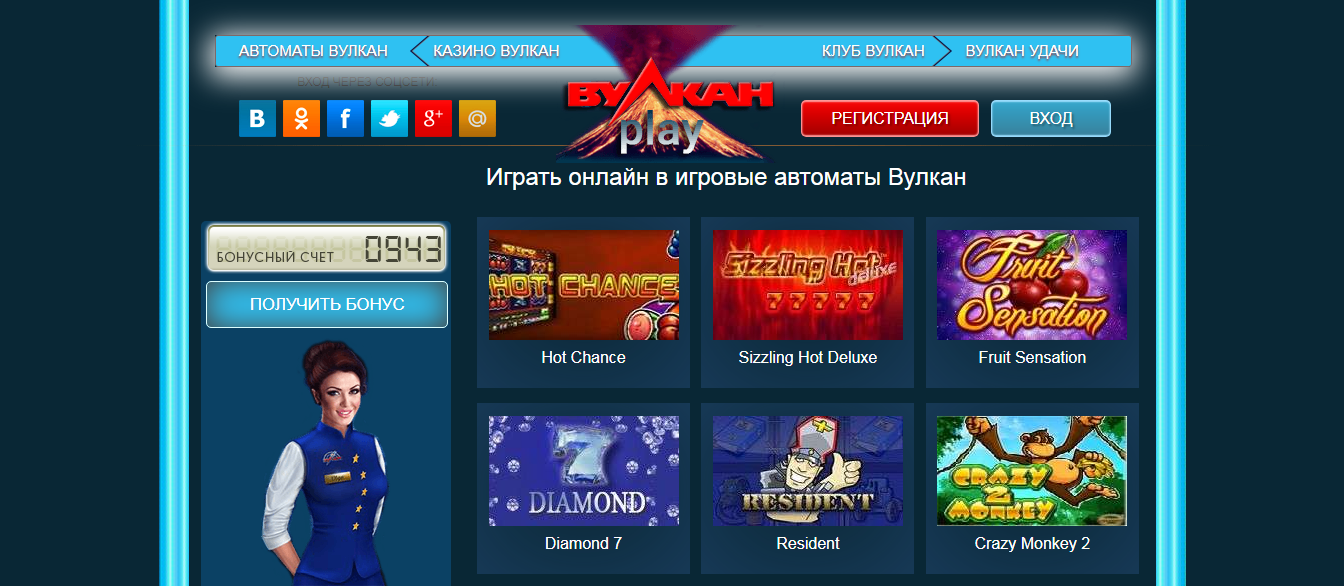 100 рублей при регистрации игровые автоматы
