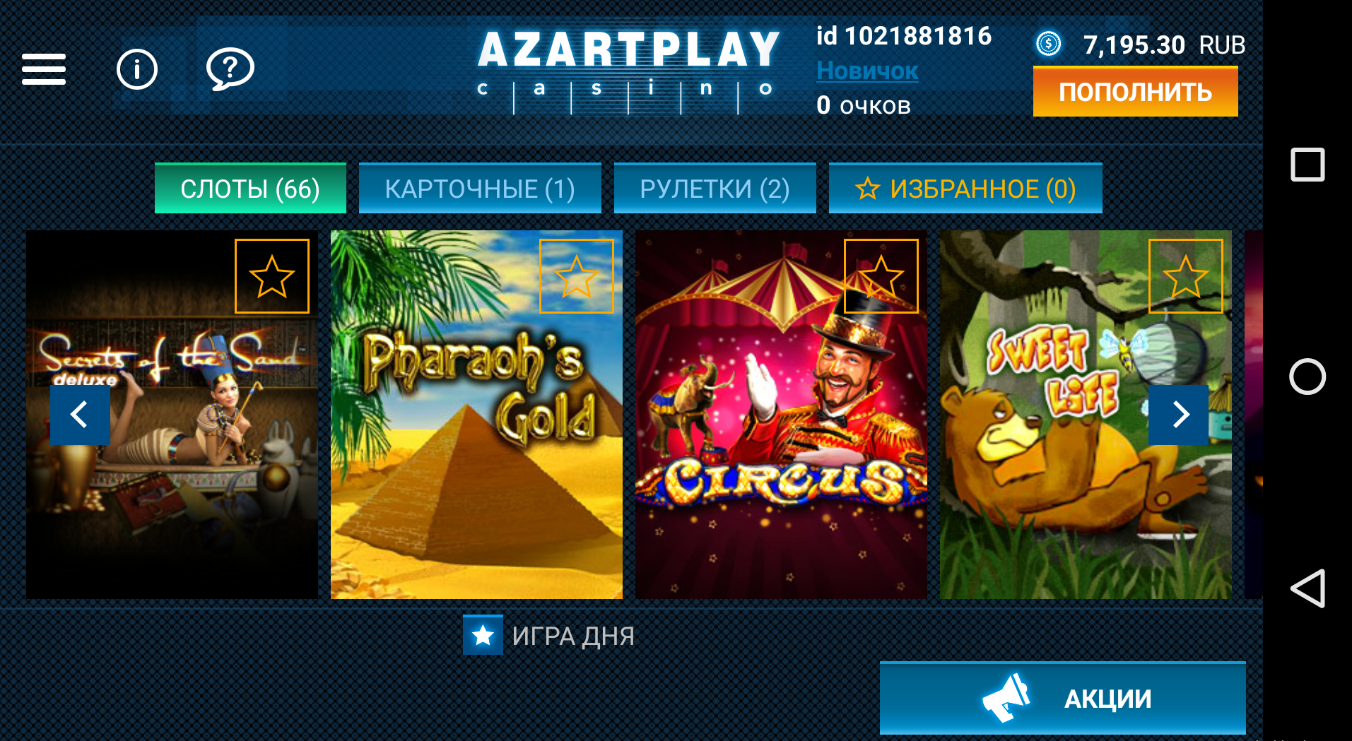 Azartplay Casino Com
