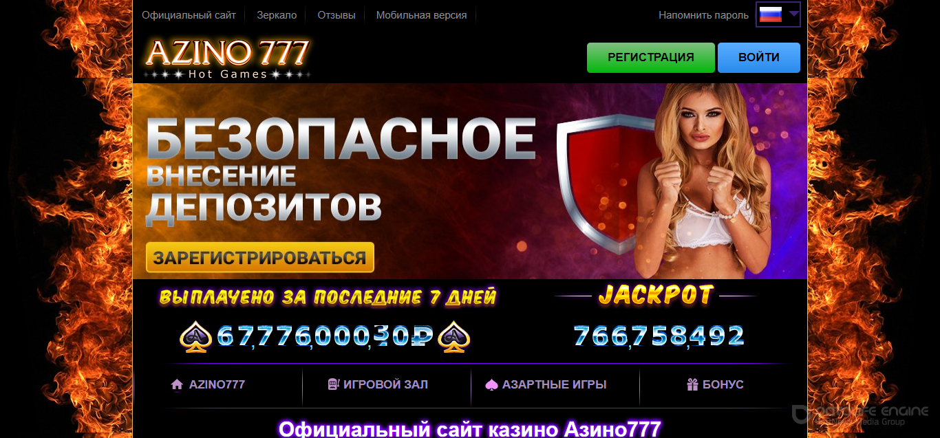 казино казино официальный сайт мобильная версия
