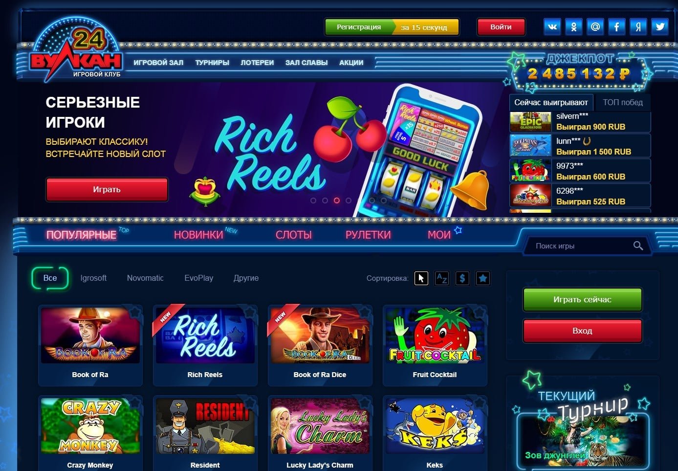 Честное онлайн казино wolckano com мегавирт видеочат онлайн рулетка без регистрации