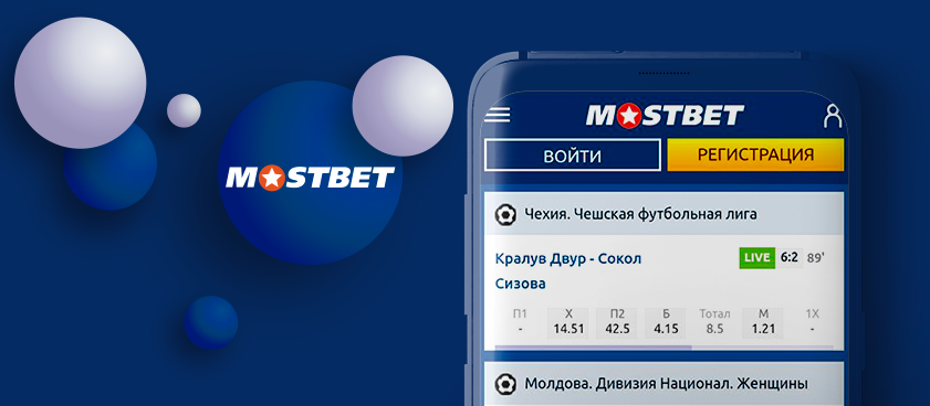 Sexy Bookmaker Mostbet and online casino in Kazakhstan