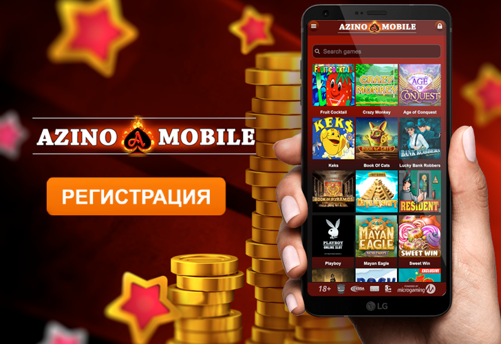 azino777 официальный сайт мобильная версия играть бесплатно и на реальные