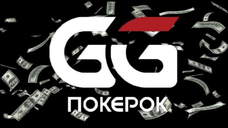 Как продать Лучшие онлайн казино Украина