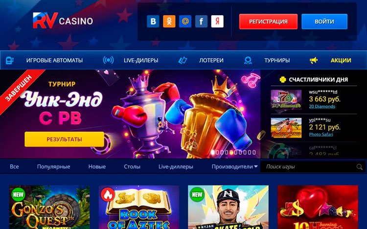 Как Новичку Выбрать Слот В Казино Вулкан И Начать Играть